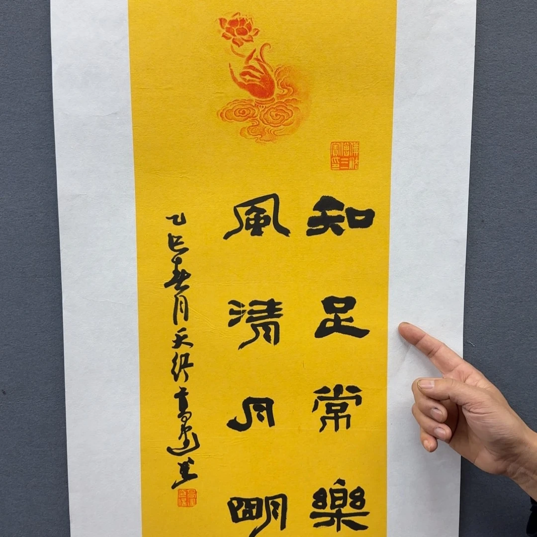 书法书法作品多次参加