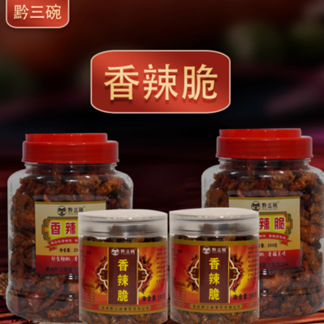 香辣脆香即食健康零食