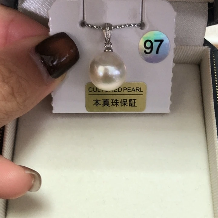 非金属97青光极光瓜子扣