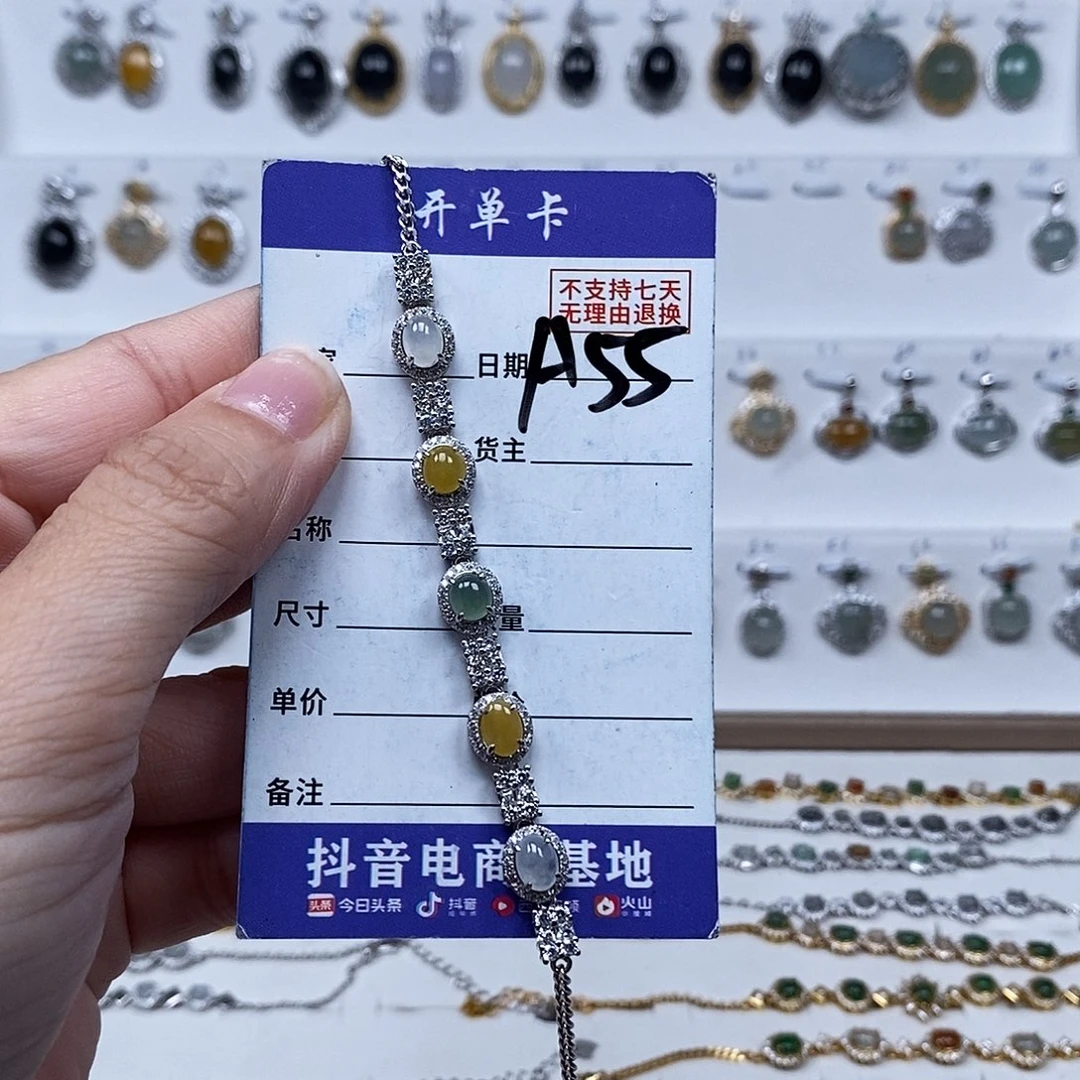 未镶嵌戒指翡翠手连