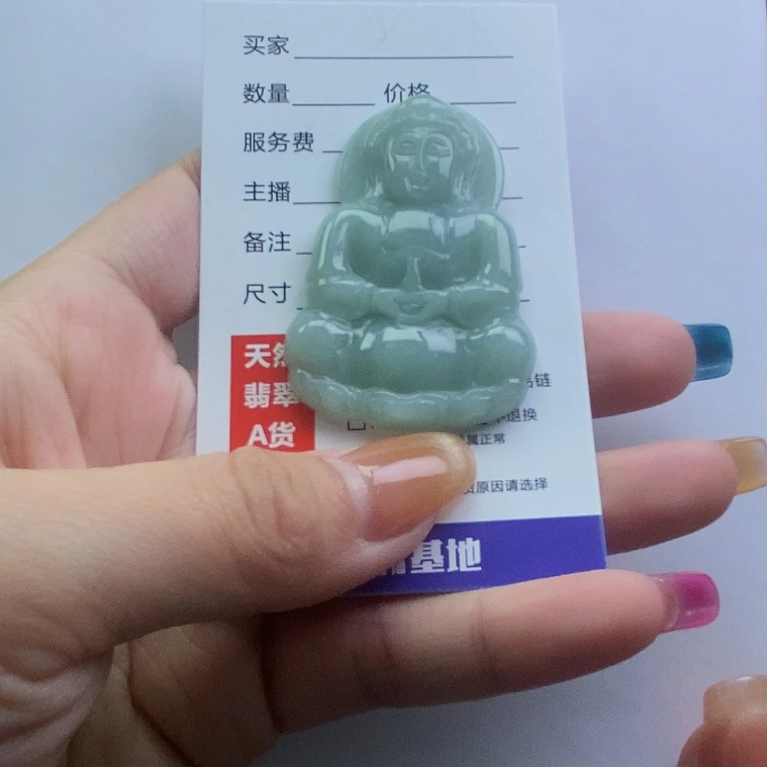 翡翠颈饰未镶嵌观音