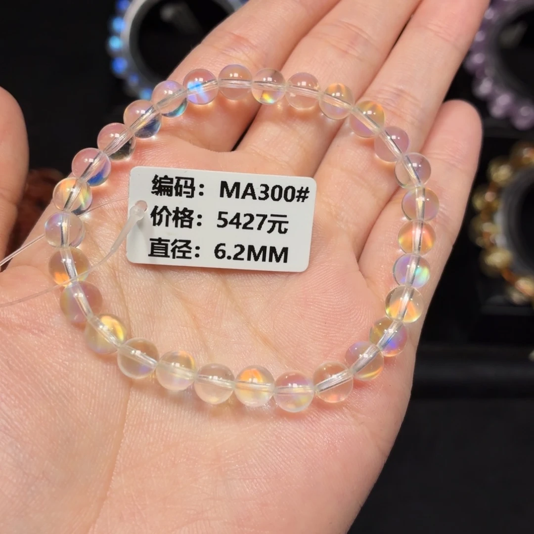 影***子未镶嵌手链月光石MA300#6.2mm