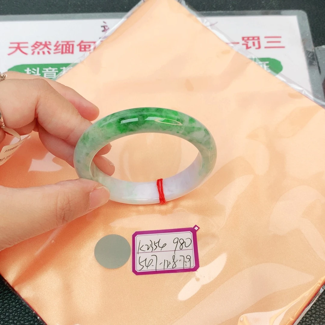 翡翠手镯未镶嵌缅甸翡翠