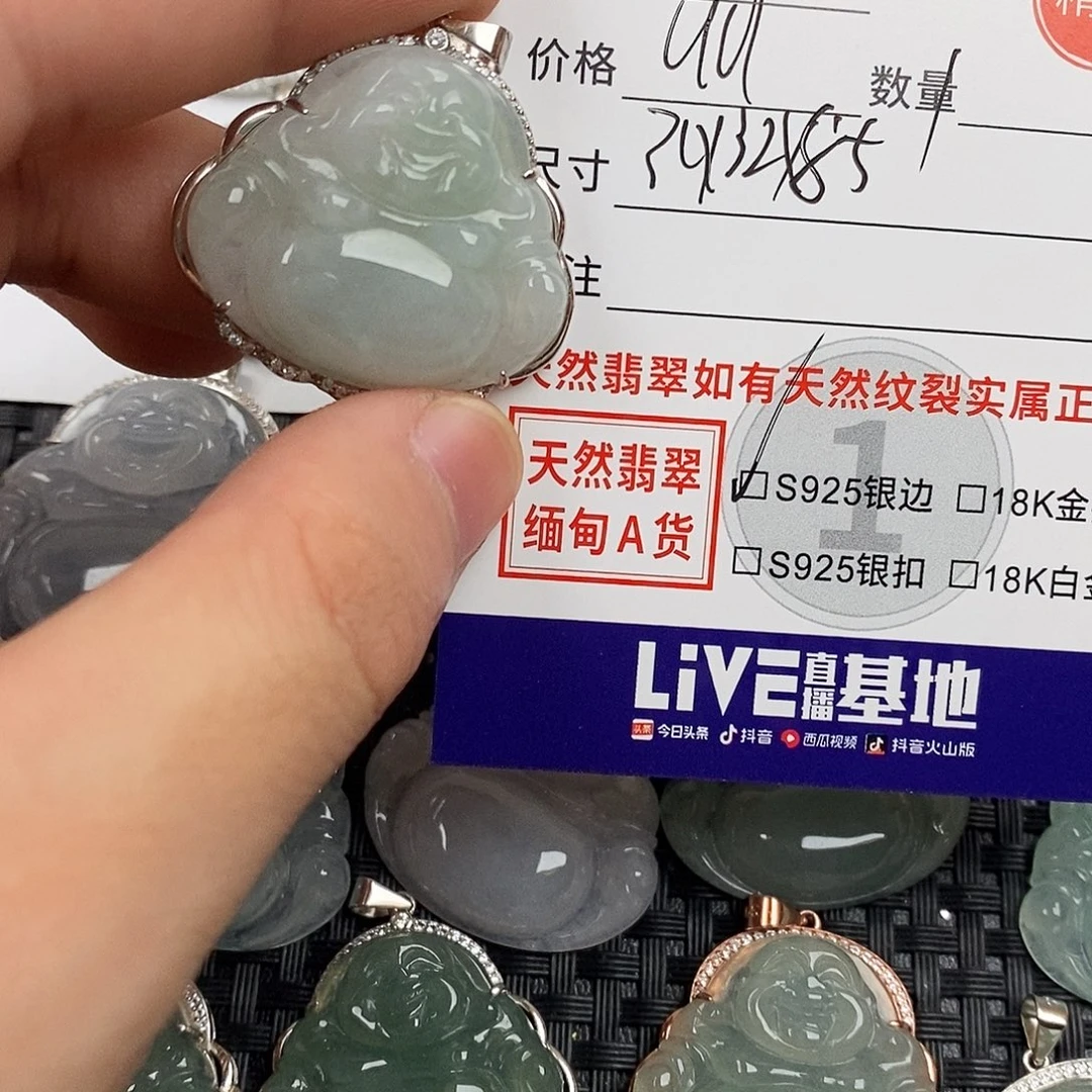 翡翠银S925镶嵌颈饰