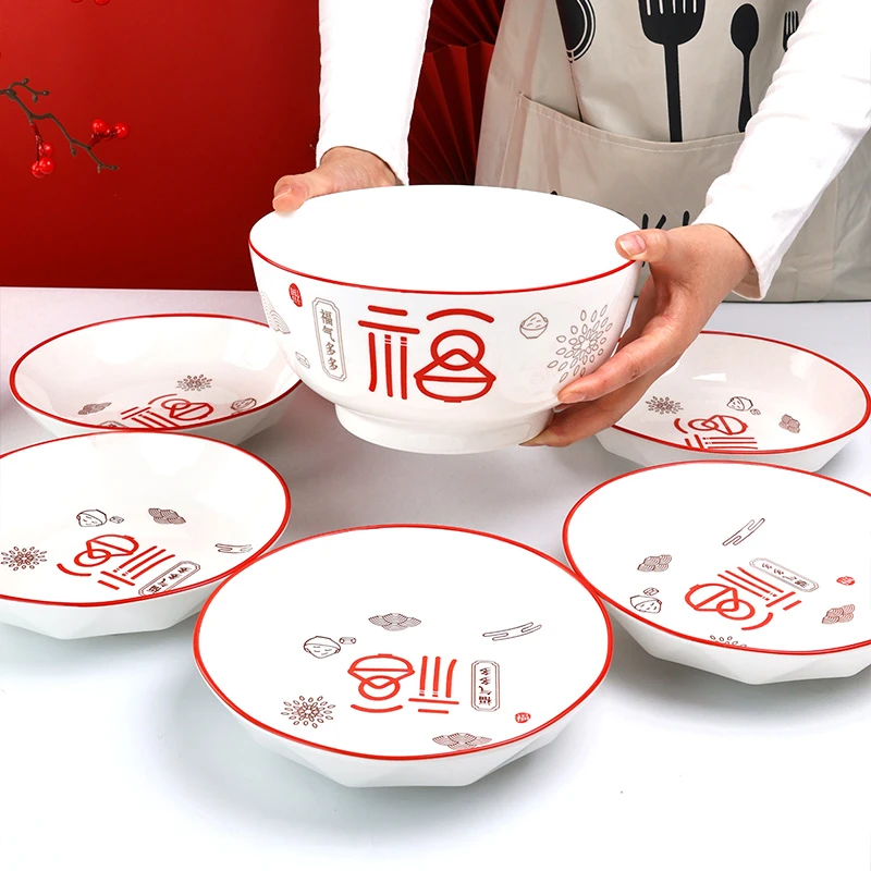 福气多多7件套圆盘过年吉祥喜庆瓷器餐具家用陶瓷釉下彩碗盘碟