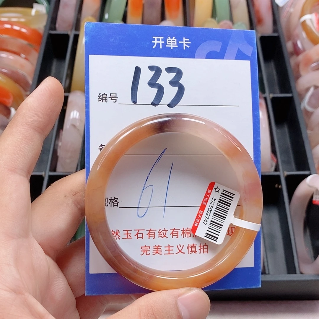 未镶嵌手镯石英质玉（金丝玉）