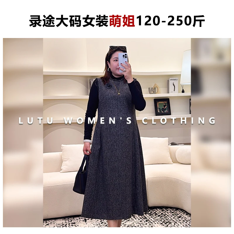 【2025新款】秋冬精纺毛呢小香风法式收腰显瘦大码连衣裙胖MM251001