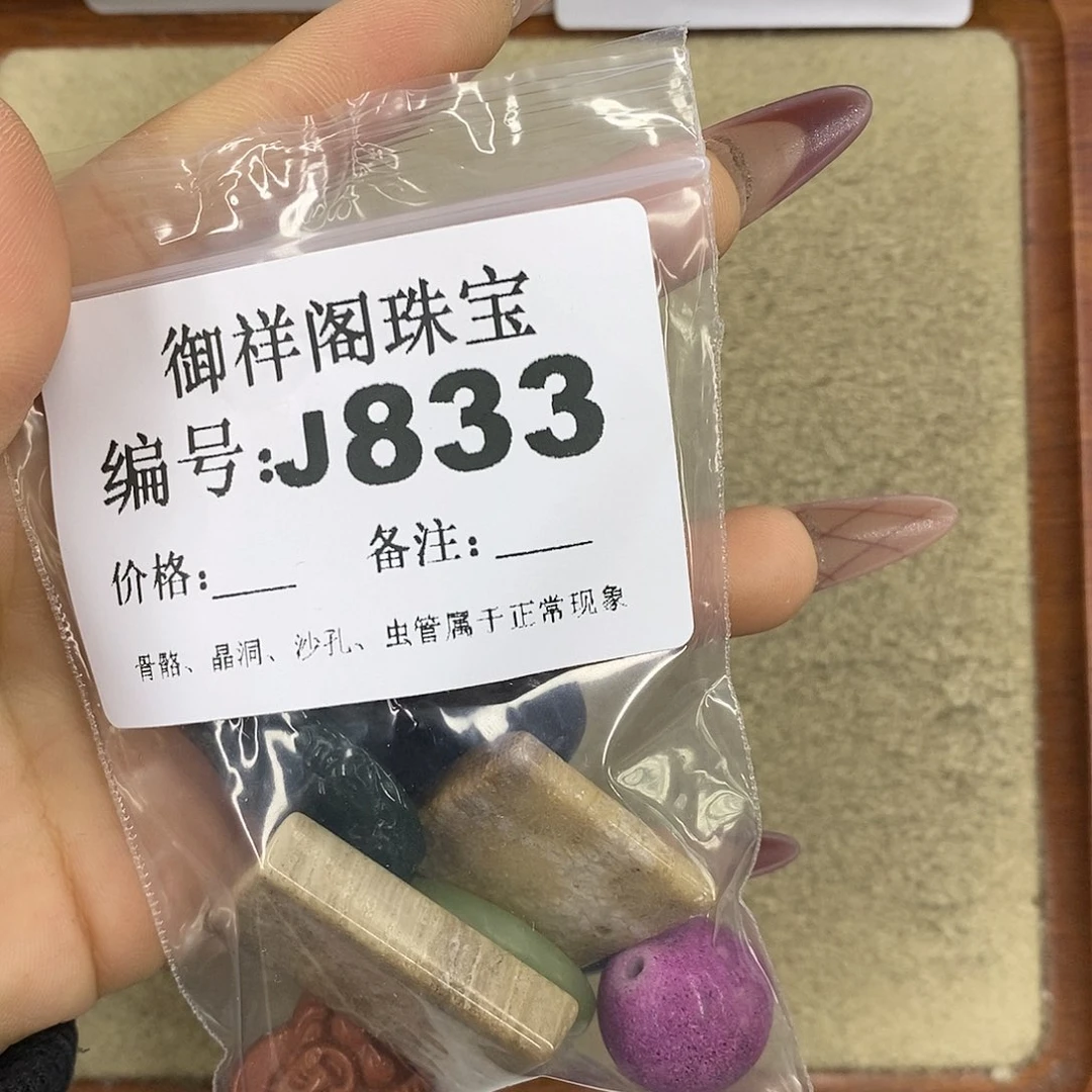 石英质玉吊坠(不含链)未镶嵌烈*