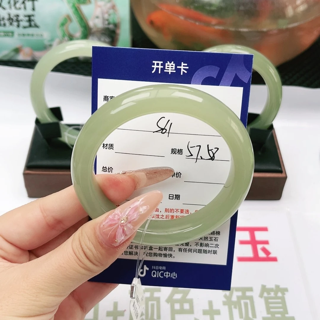 【闪购商品】和田玉手镯未镶嵌f****m