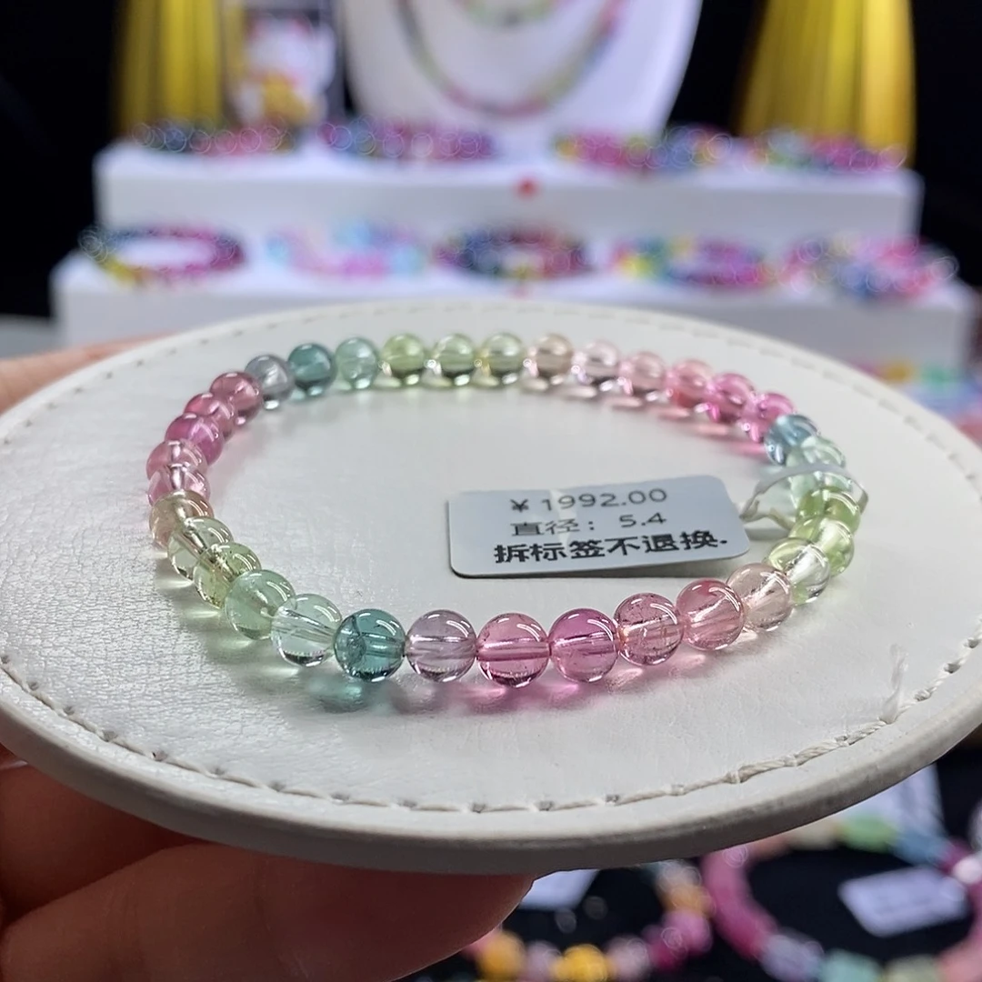 未镶嵌手链碧玺人鱼