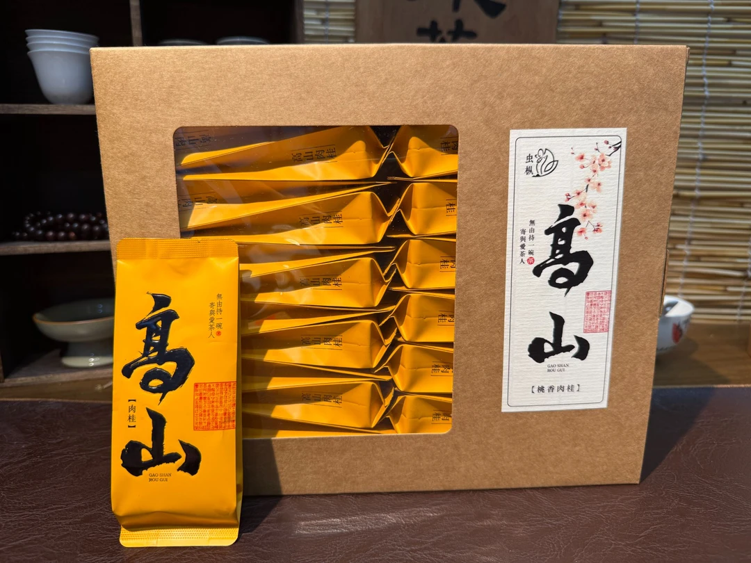 【高山肉桂】武夷岩茶-乌龙茶-30泡