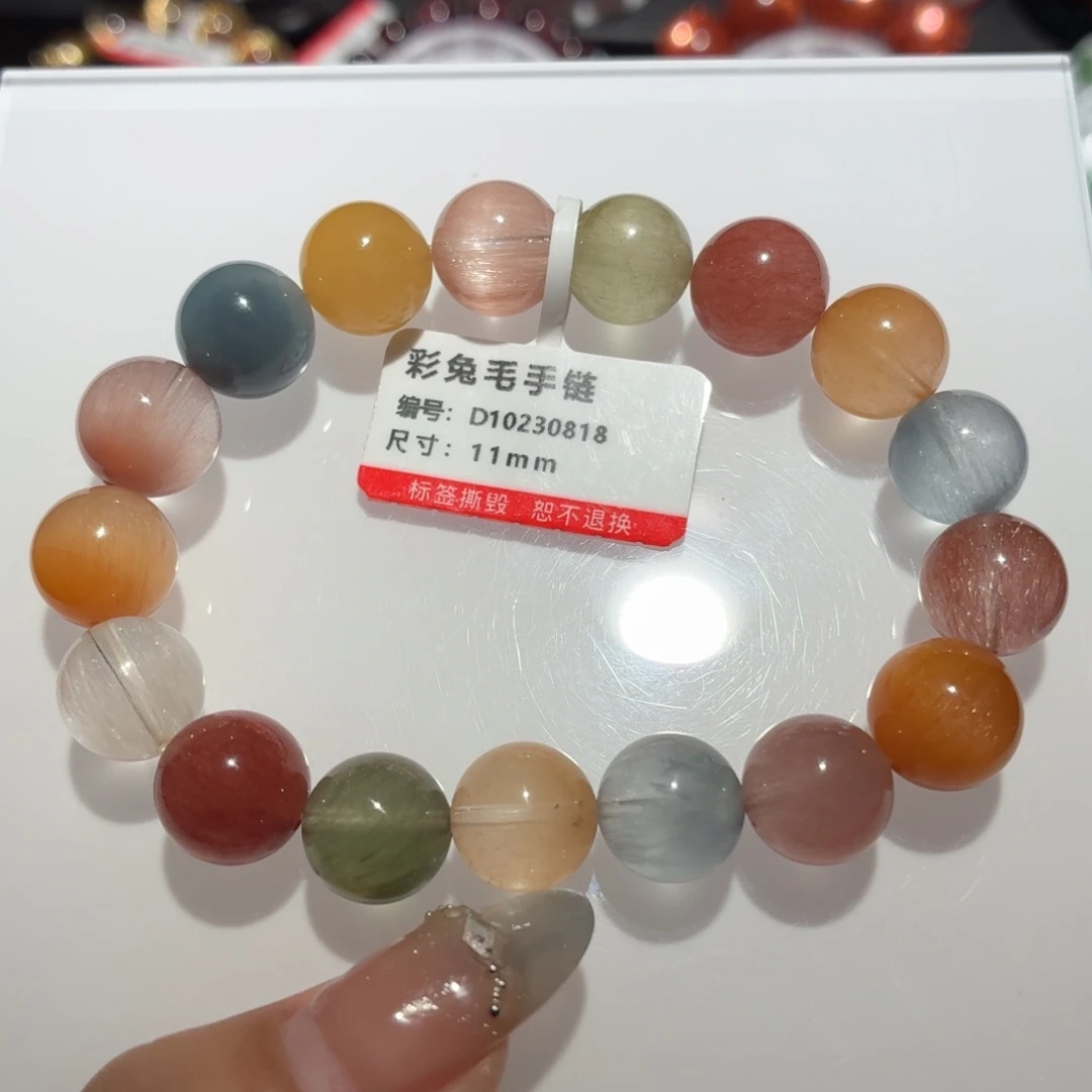 未镶嵌水晶手链彩钢丝兔毛手链