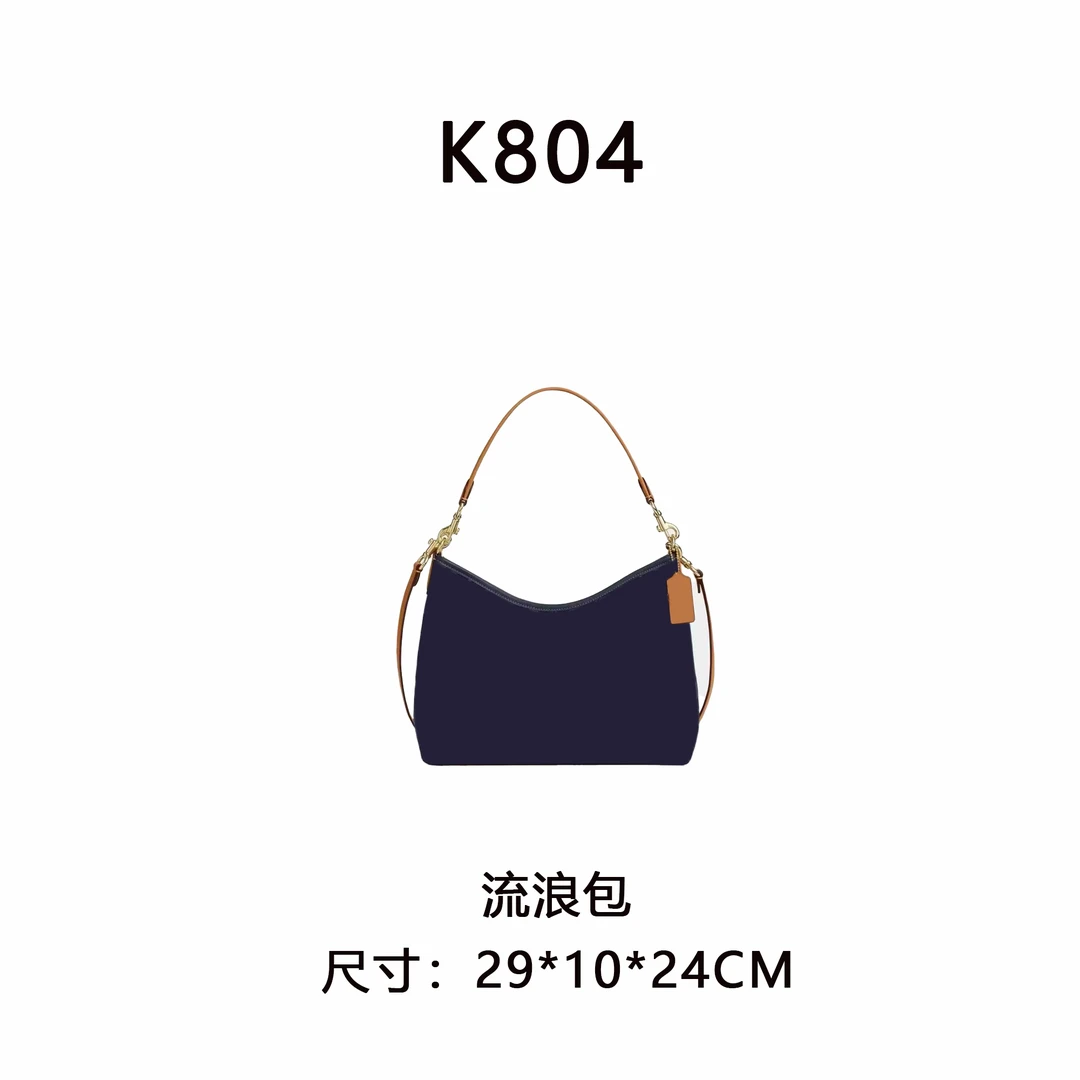 【K804】流浪包（尺寸29*10*24CM）新款蓝色老花女包