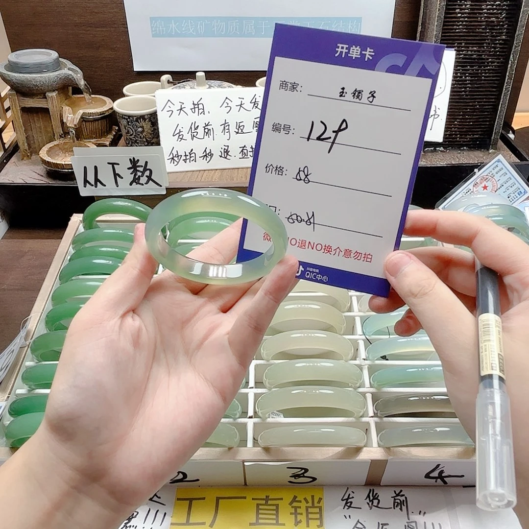 未镶嵌手镯石英岩玉129