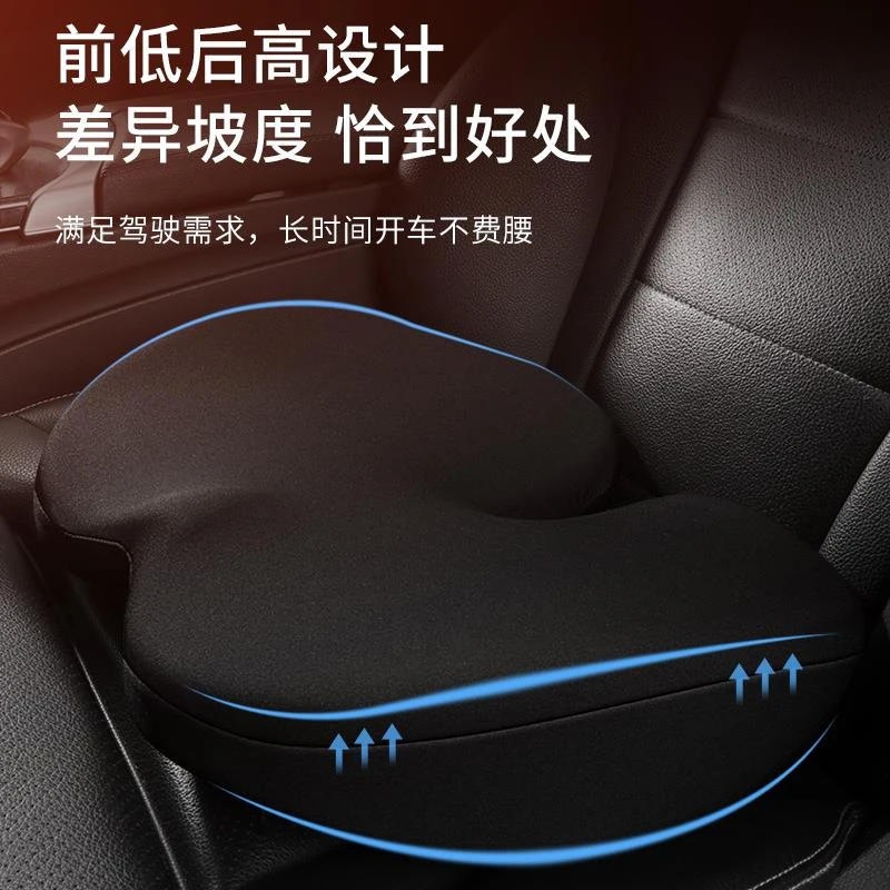 汽车坐垫四季记忆棉增高奥迪座椅垫人体工学透气Q5L单个办公室A4L