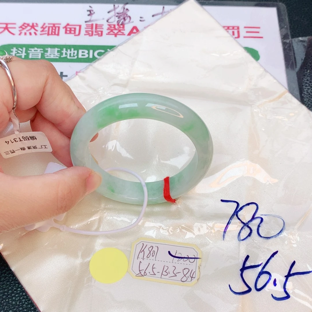 翡翠手镯未镶嵌缅甸翡翠