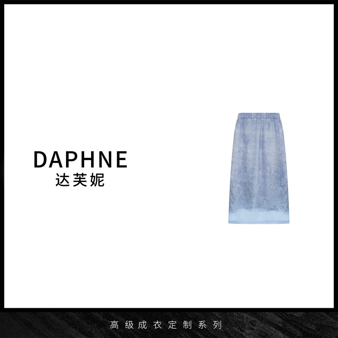 Daphne/达芙妮Y-达芙妮高级成衣定制系列半裙25T0049