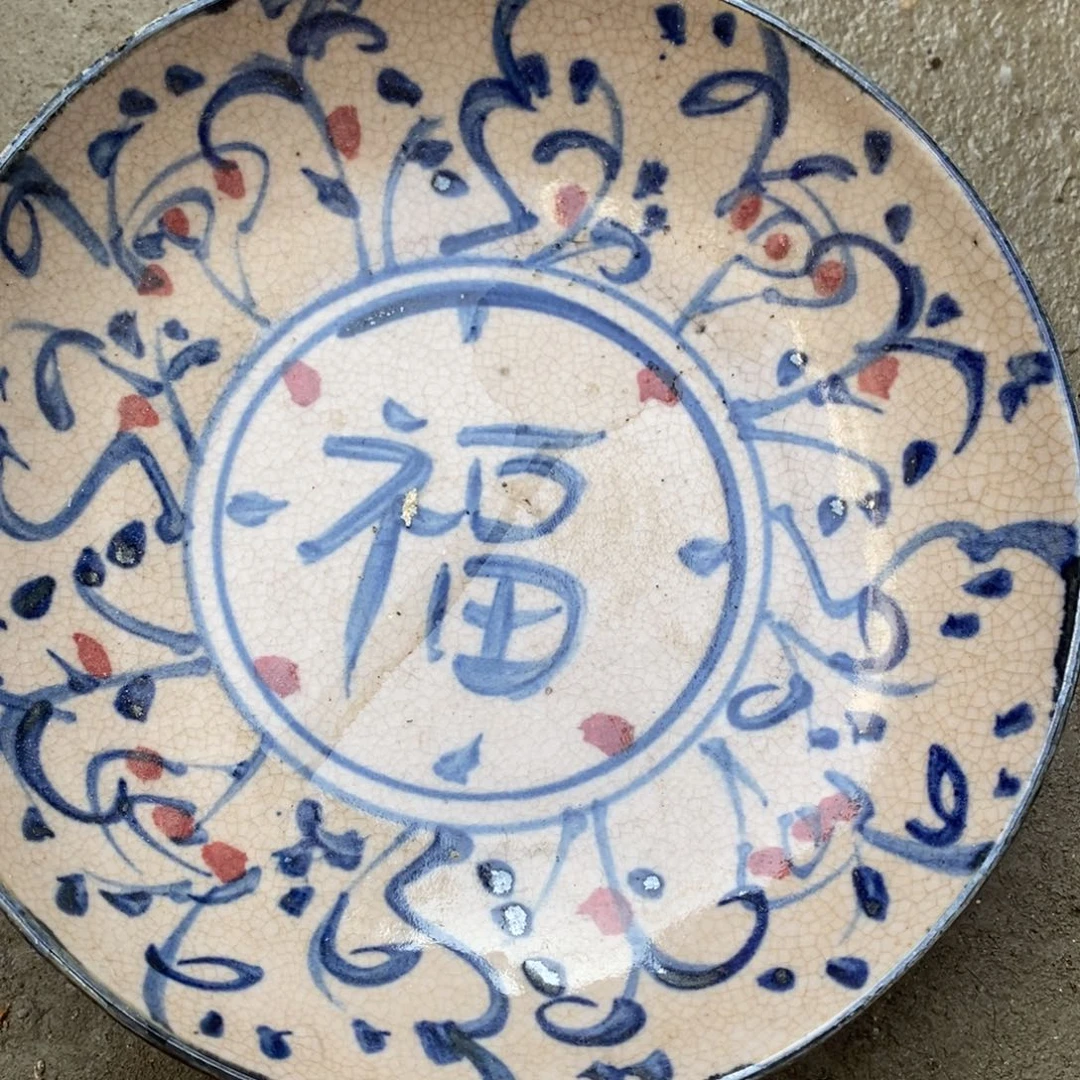 纯纯粹粹纯纯粹粹瓷瓷