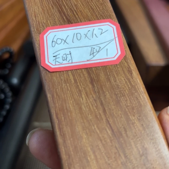 贡木天****和金星紫檀板料