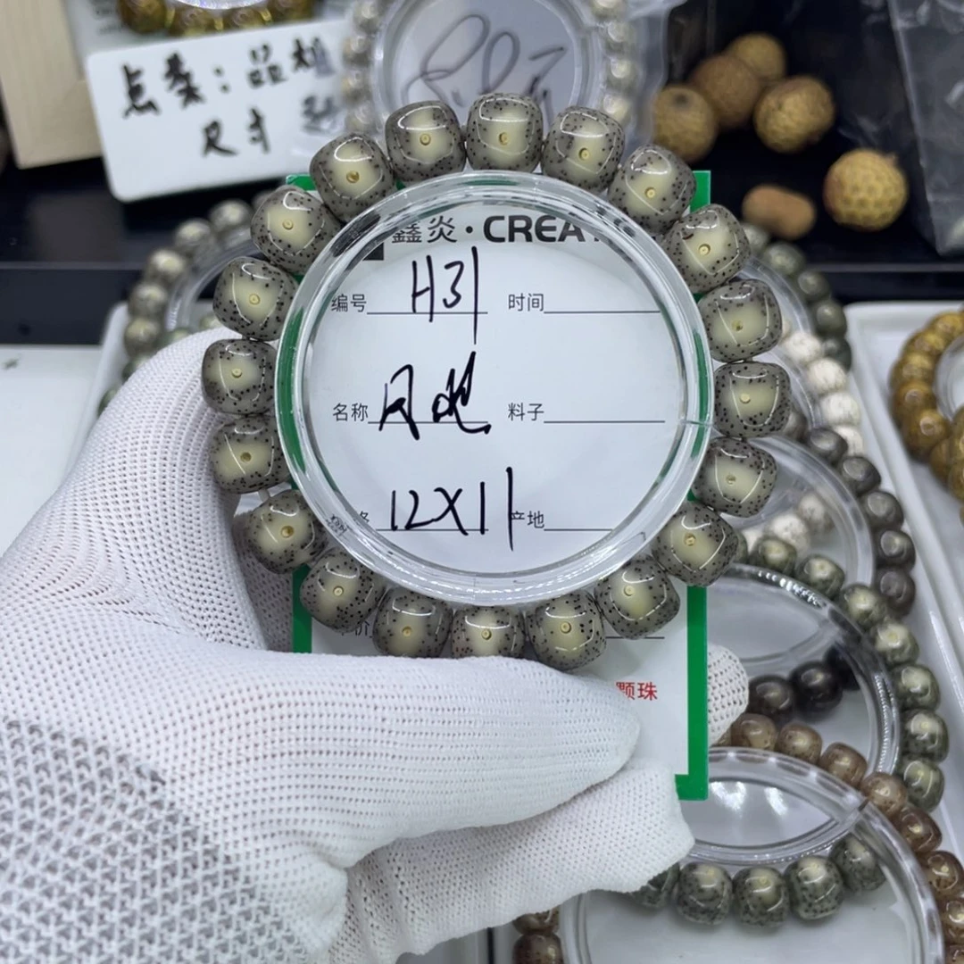 手串星月菩提?****?H凤眼