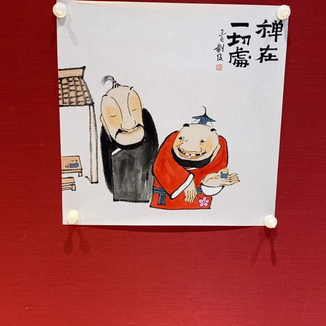 国画国画艺术国画艺术