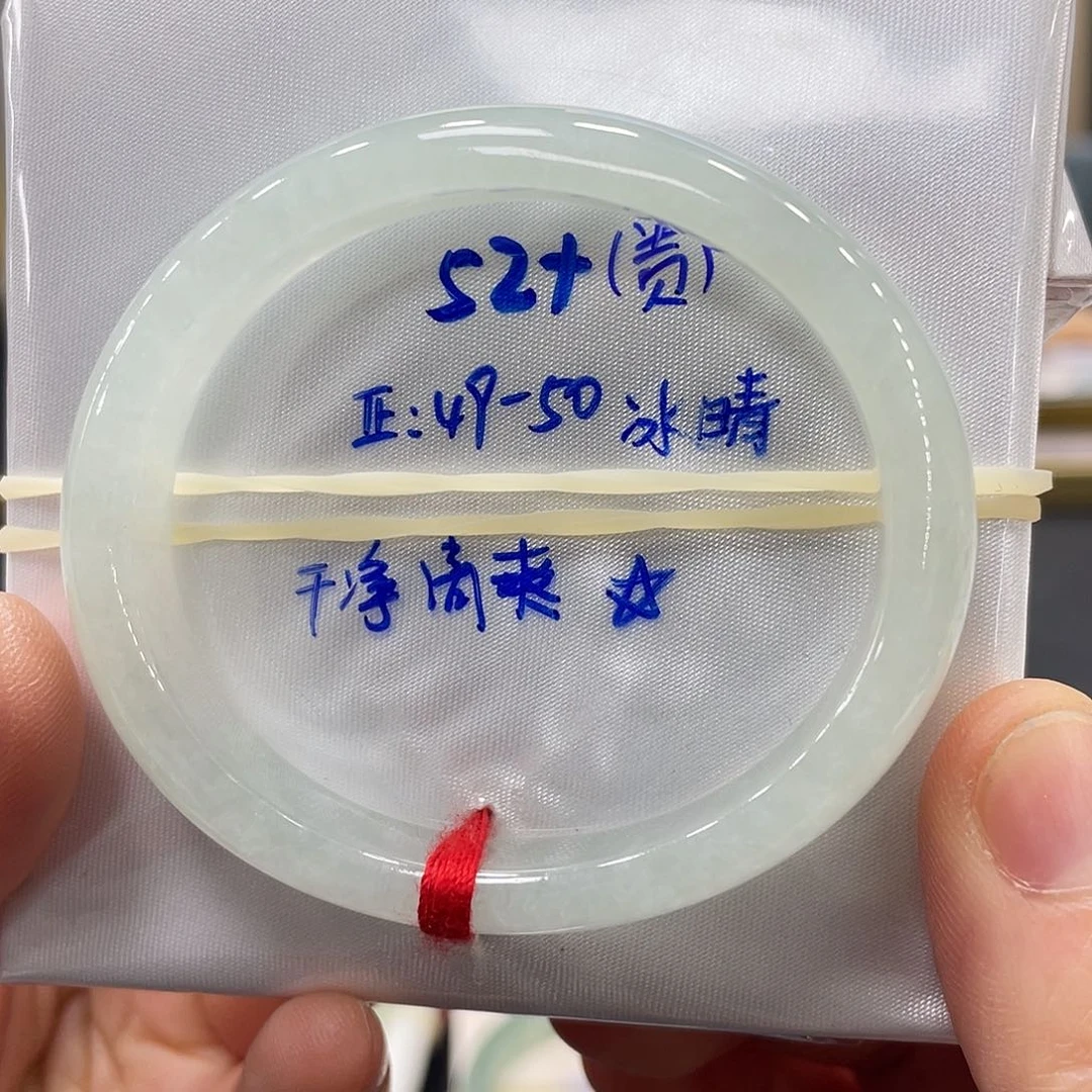 未镶嵌手镯翡翠翡翠