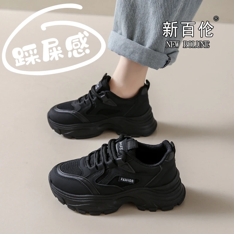 新百伦踩屎感黑色运动鞋秋冬季2025新款百搭老爹鞋防滑软底工作鞋