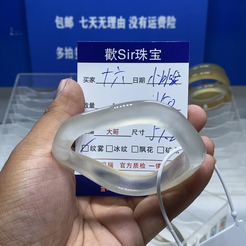 【闪购商品】手镯玛瑙/玉髓未镶嵌十**憨