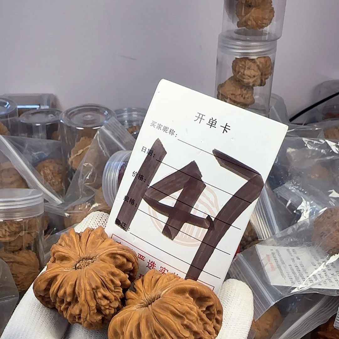 文玩核桃吊坠核桃