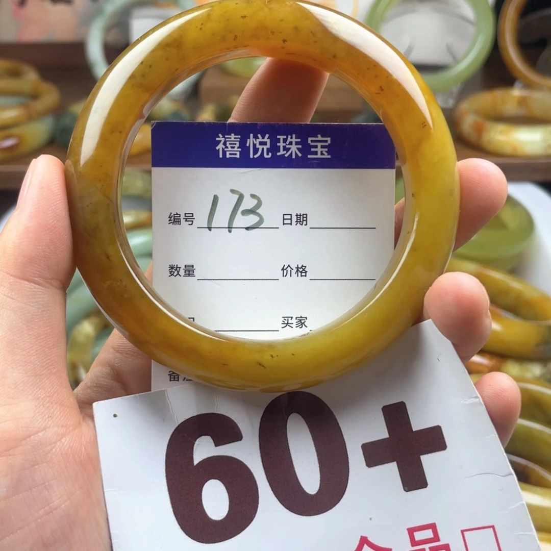 未镶嵌蛇纹石玉手镯?****吖