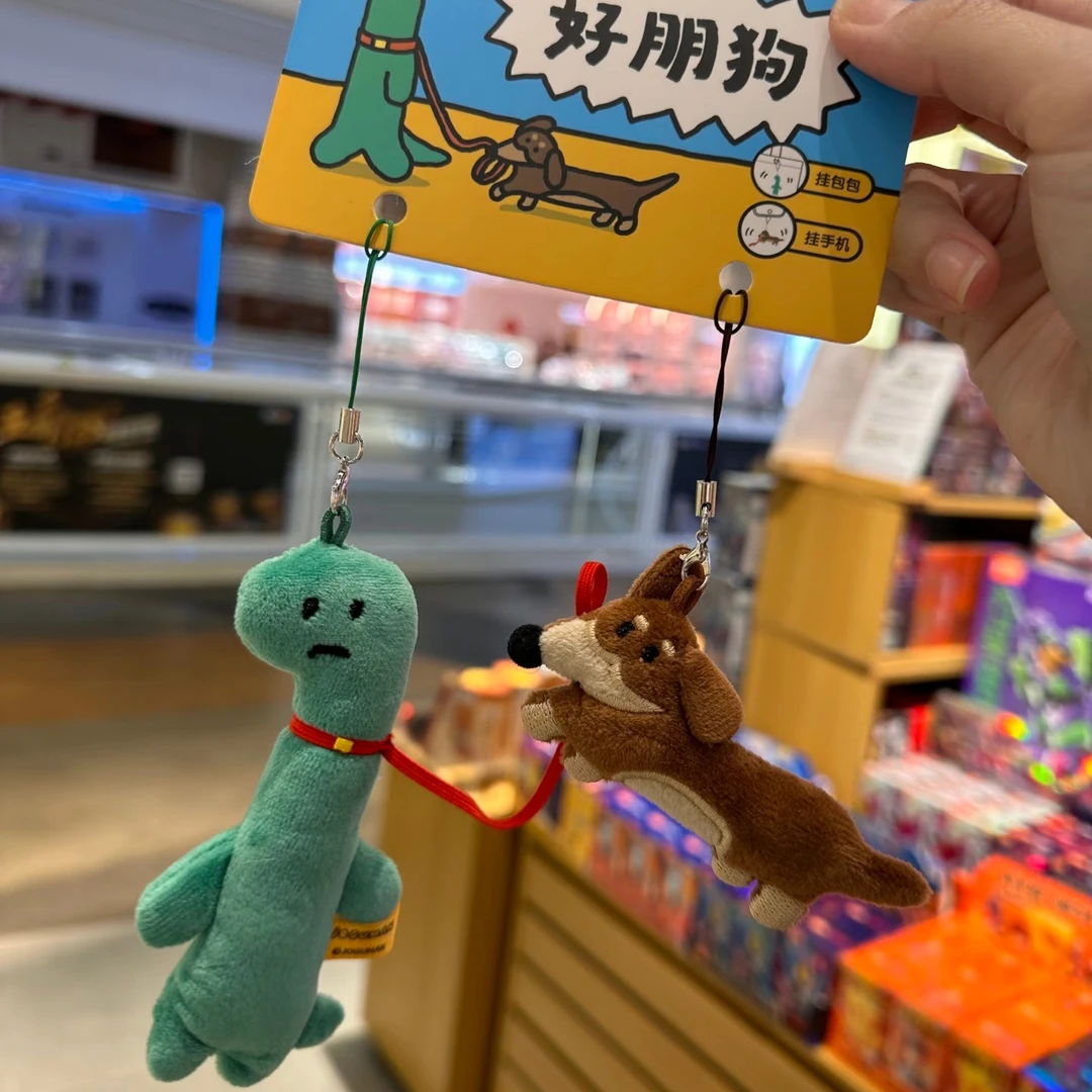 【低价】好朋狗小恐龙周边毛绒公仔玩偶挂件绳绿乔古漫可爱包包手机