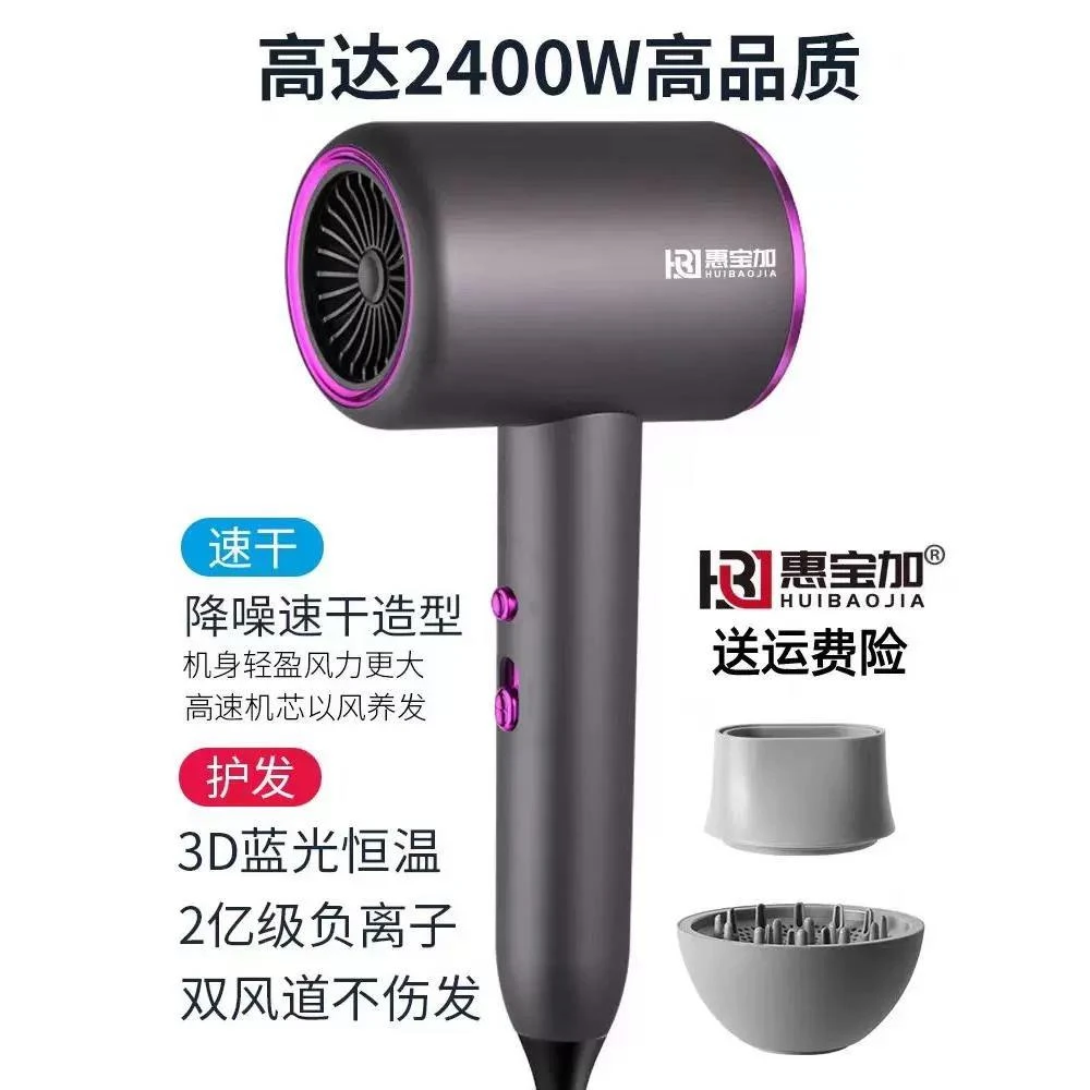 德国品质温护发电吹风筒发廊大功率高速干吹风机学生宿舍新款