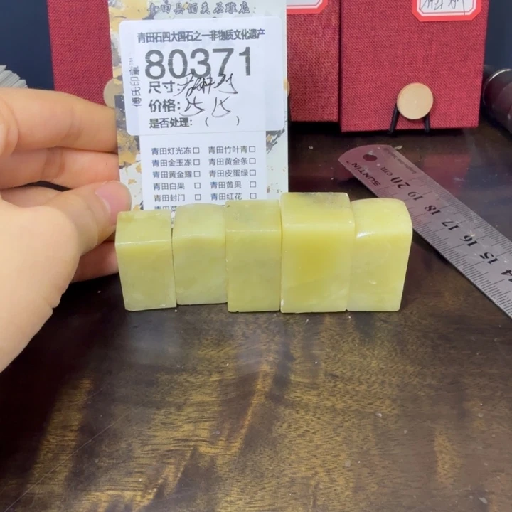 青田石12.28青田石雕厂家直销