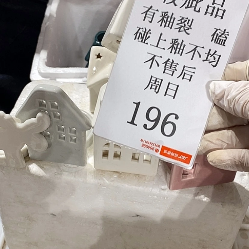 【闪购商品】摆件l**心陶瓷摆件瑕疵特卖