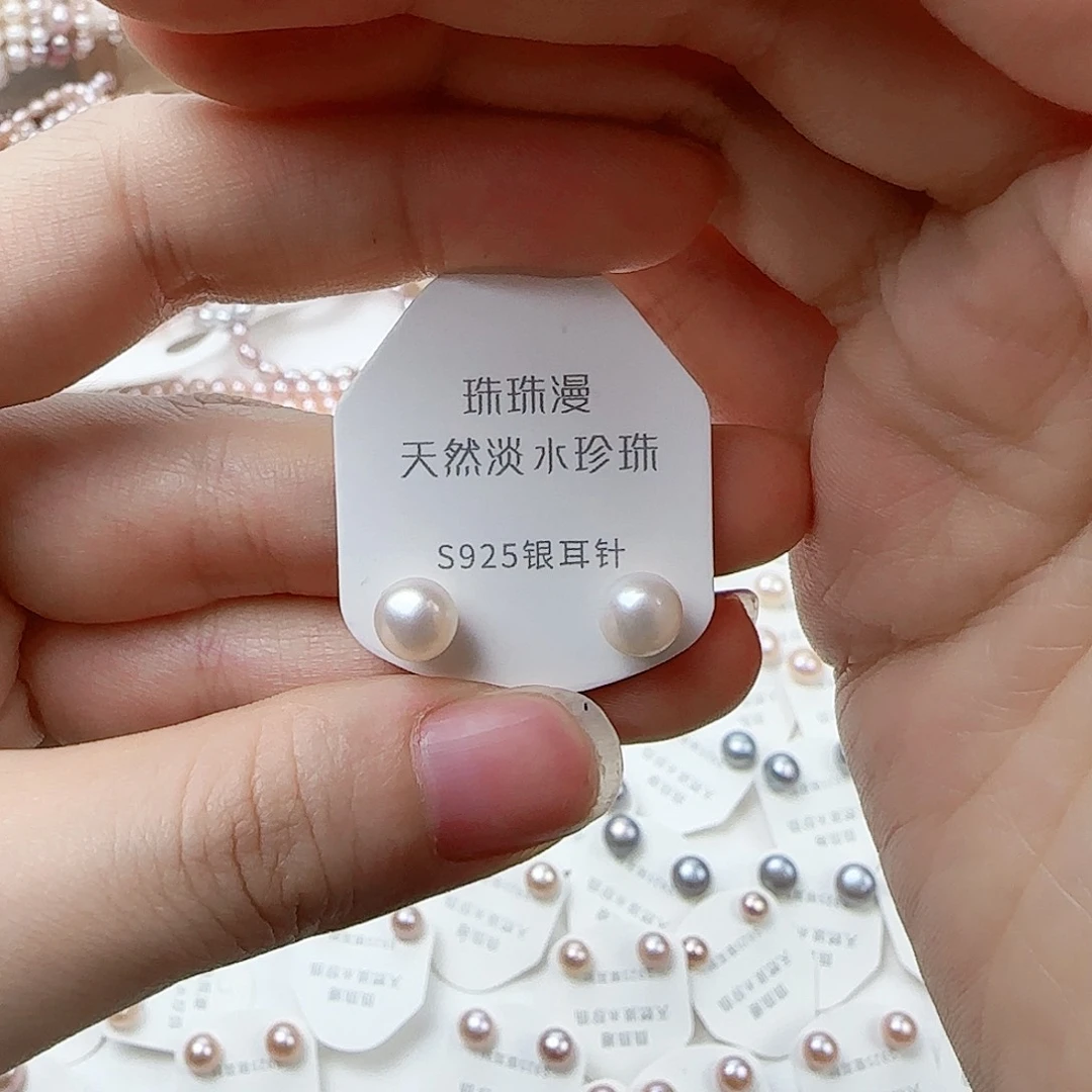 银S925镶嵌淡水珍珠珠宝奇石134微瑕