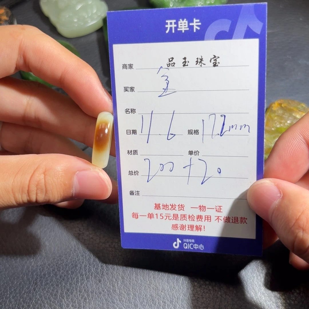 颈饰未镶嵌和田玉金*