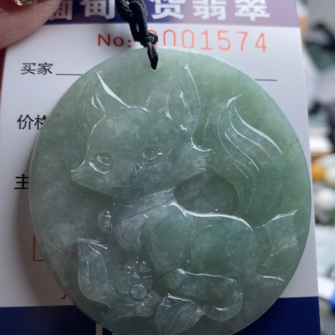 翡翠吊坠(不含链)未镶嵌