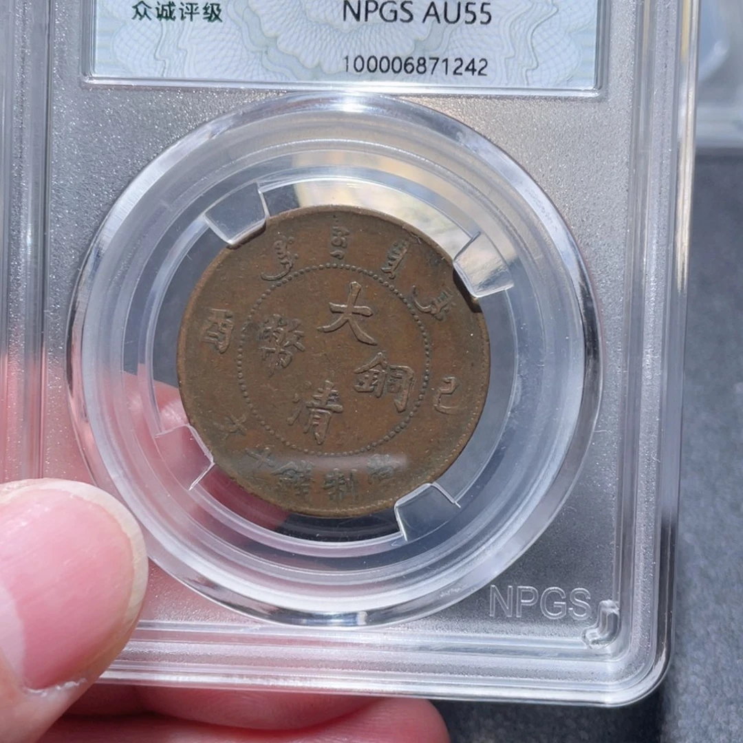 金属通古博今通古……范范1242