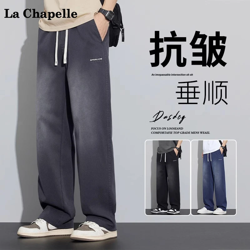 拉夏贝尔男士休闲裤2025新款直筒宽松百搭轻商务西裤工装长裤男款