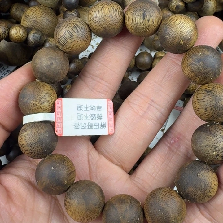 沉香碎屑沉香沉香碎屑沉香15mm单圈16克