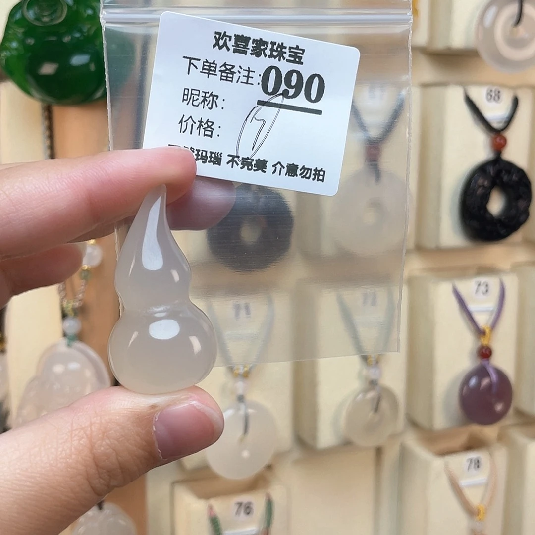 玛瑙/玉髓颈饰未镶嵌7*_