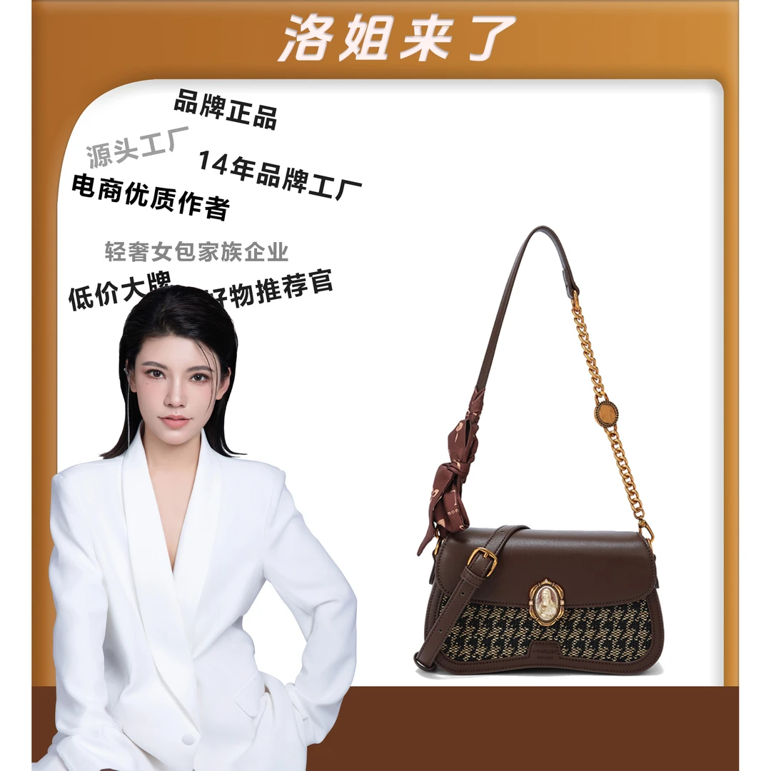 【洛洛专属】轻奢时尚「在逃公主」百搭草编时尚单肩斜挎女包