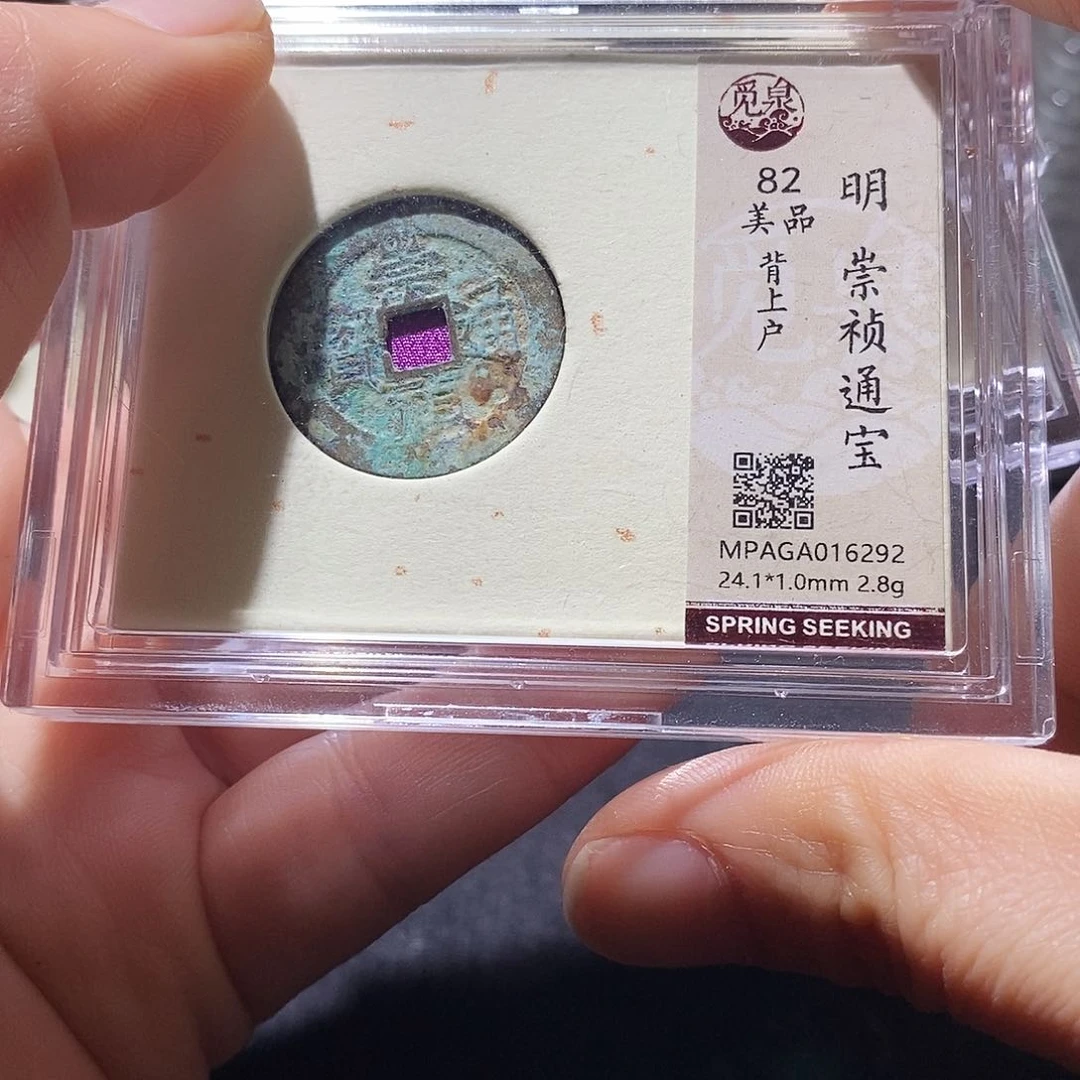 铜Q8.
