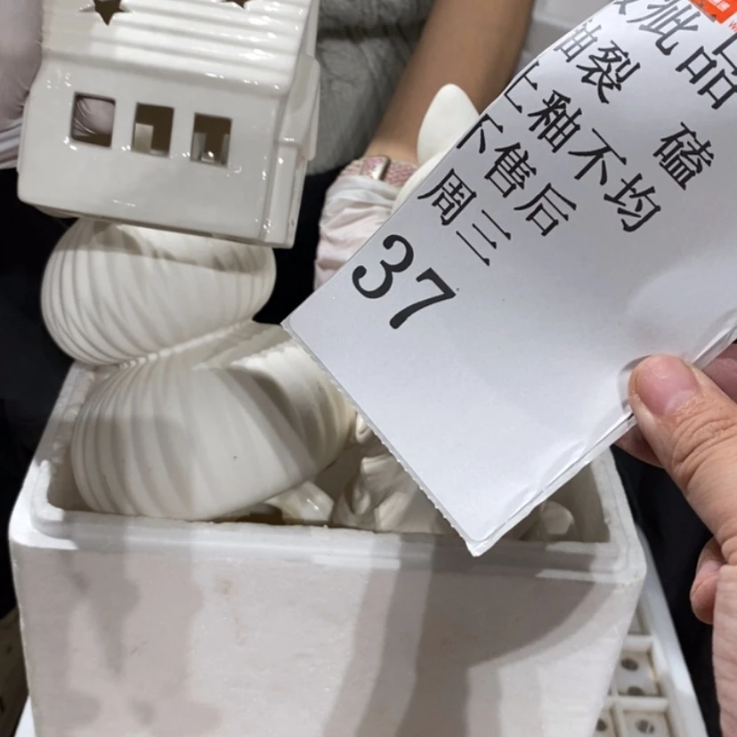 【闪购商品】摆件高****?陶瓷摆件瑕疵特卖