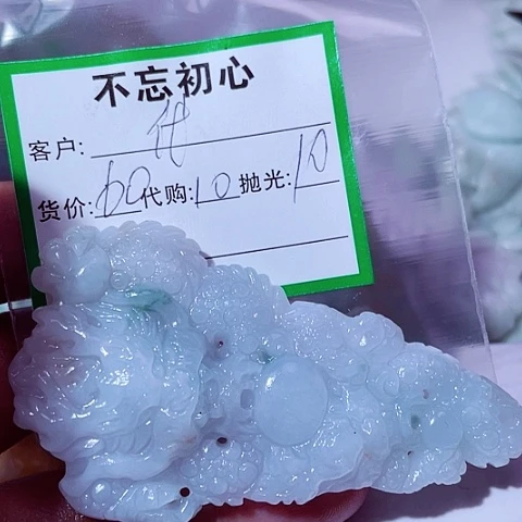 代***长翡翠未镶嵌颈饰缅甸