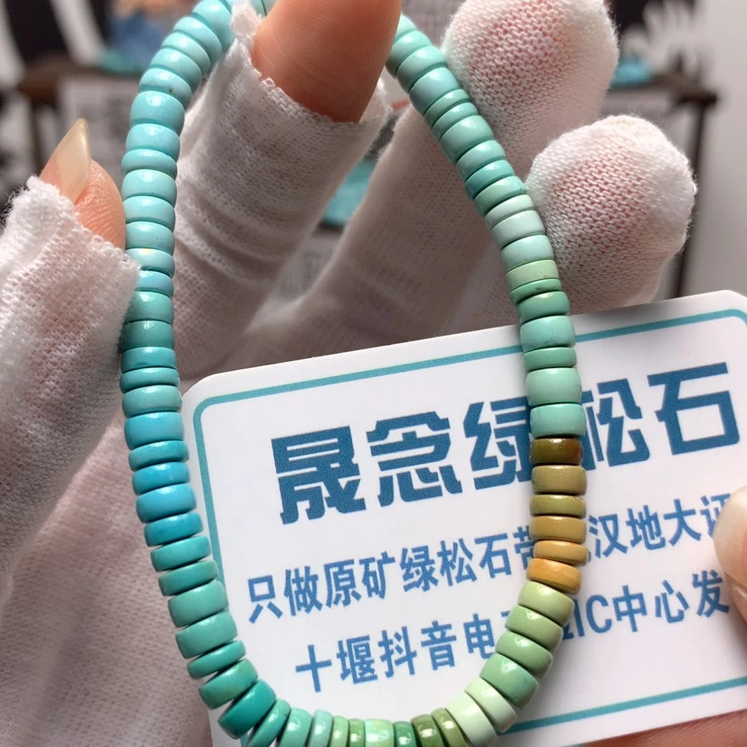 绿松石未镶嵌挂件