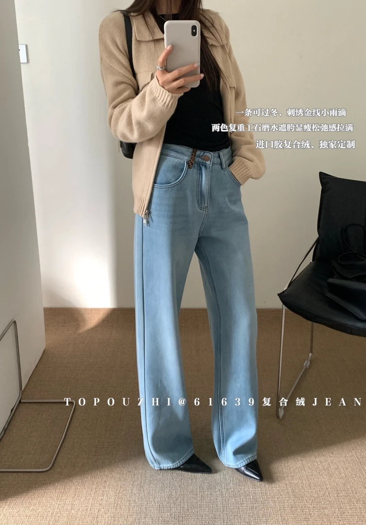 「Su.u」冬季新款百搭韩系风女装