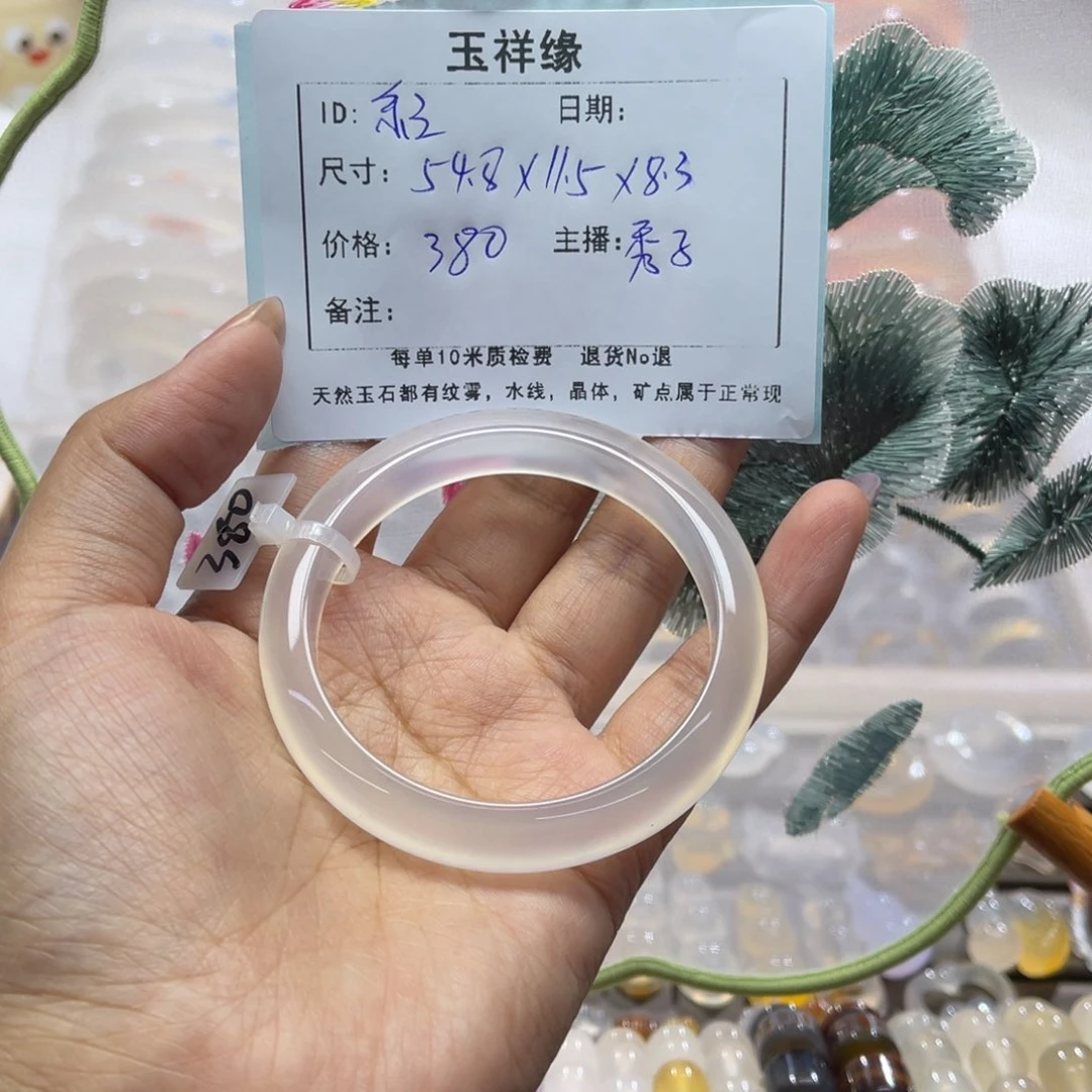 玛瑙/玉髓手镯未镶嵌樂****注