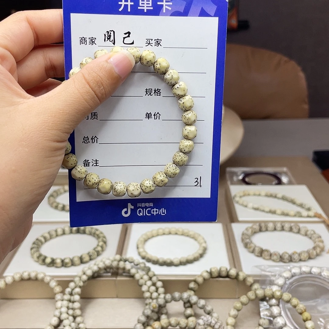 手串星月菩提星月手串