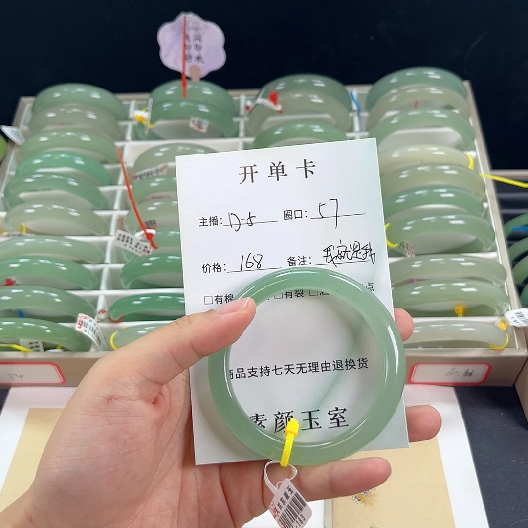 未镶嵌手镯东陵石